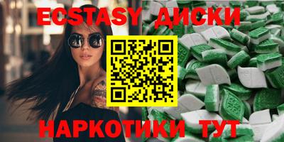 MESCALINE Бийск