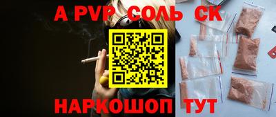 стаф Беслан