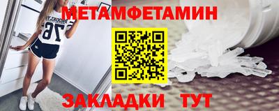 ALPHA PVP Берёзовский