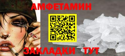 ALPHA PVP Берёзовский