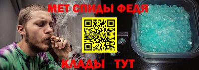 скорость Коммунар