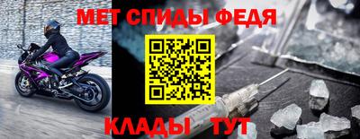 MESCALINE Бийск