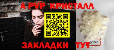 стаф Беслан
