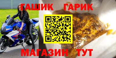 MESCALINE Бийск