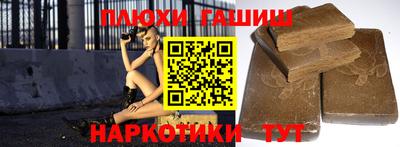 стаф Беслан