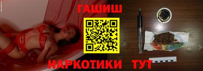 мефедрон Конаково
