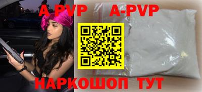 стаф Беслан