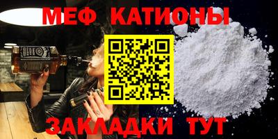 стаф Беслан