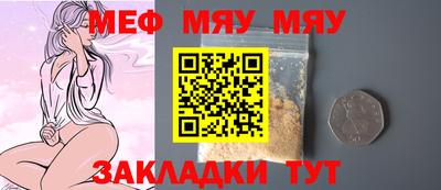 MESCALINE Бийск