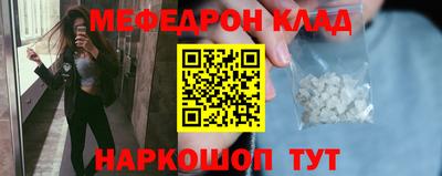 стаф Беслан