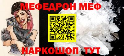 MESCALINE Бийск