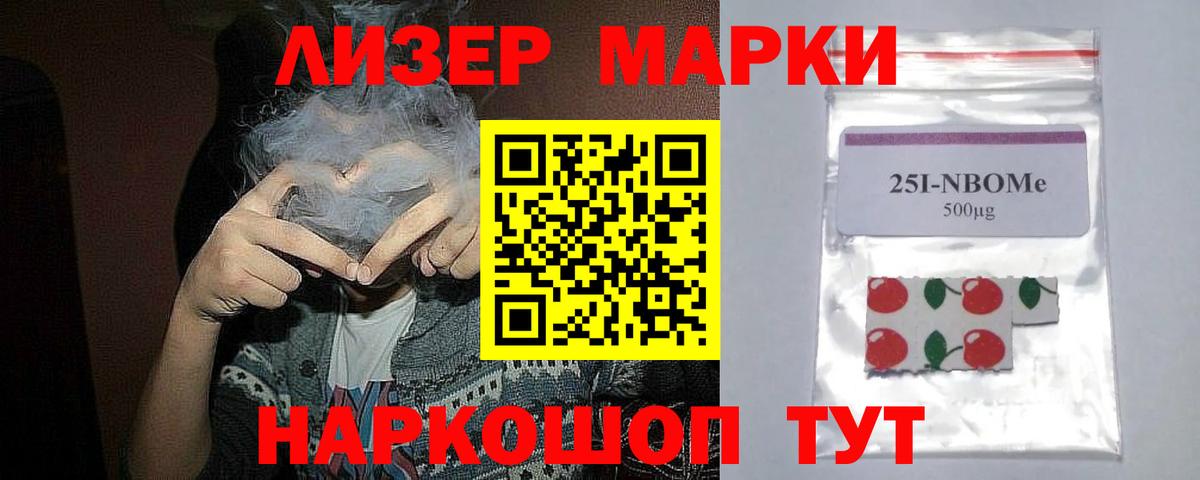 LSD-25 экстази кислота Зеленокумск