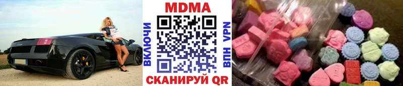 кракен как зайти  купить   Зеленокумск  MDMA молли 
