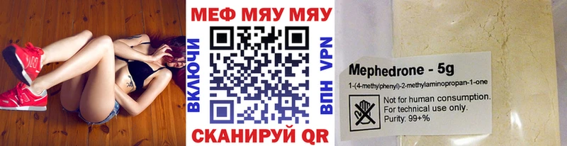 Мефедрон 4 MMC  хочу наркоту  Зеленокумск 