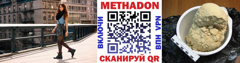 blacksprut ССЫЛКА Зеленокумск МЕТАДОН белоснежный