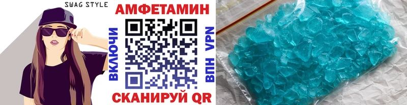 цена наркотик  Зеленокумск  Первитин витя 