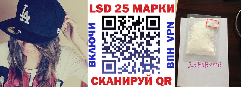 Марки NBOMe 1,8мг  наркошоп  Зеленокумск 
