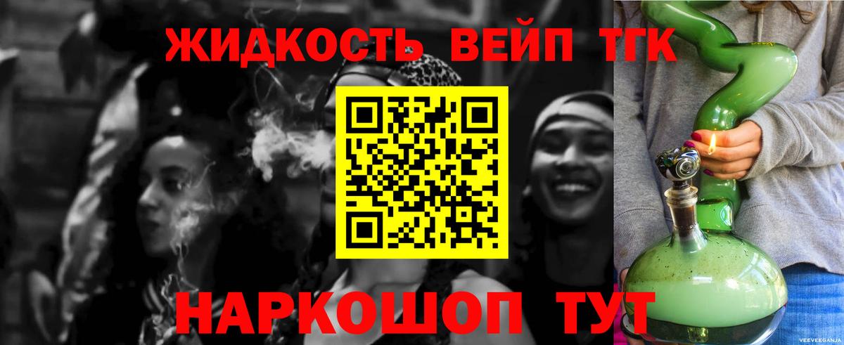 Дистиллят ТГК концентрат Зеленокумск