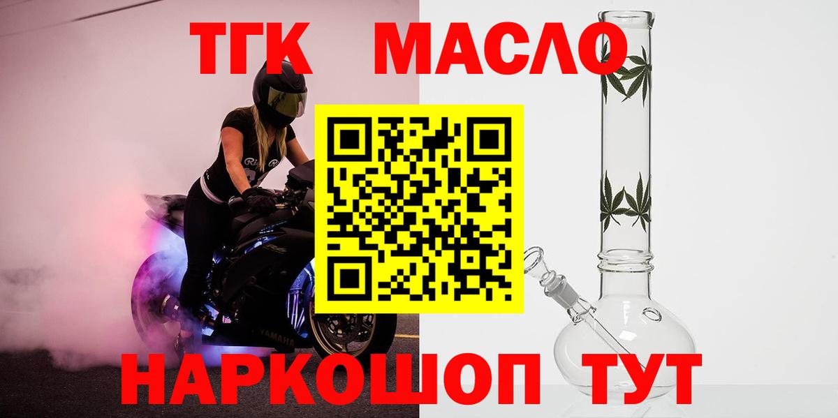 Меф мяу мяу Зеленокумск