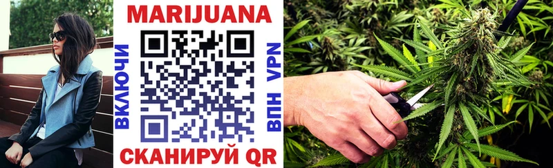 Бошки Шишки LSD WEED  купить закладку  Зеленокумск 