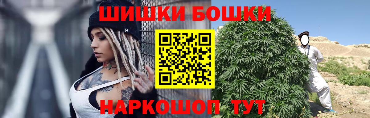 Канабис LSD WEED Зеленокумск