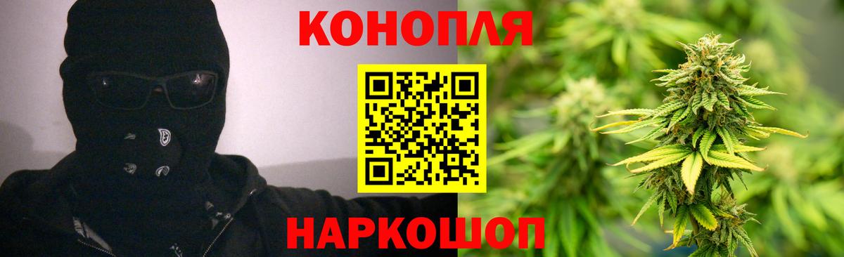 Марихуана план  Бошки Шишки конопля  Канабис марихуана  Бошки Шишки Amnesia  Зеленокумск  Вход с VPN 